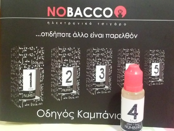 Καμπάνια Nobacco - Numbers